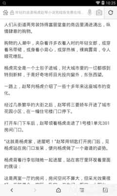 菲律宾如何直接入籍，他的优势有哪些